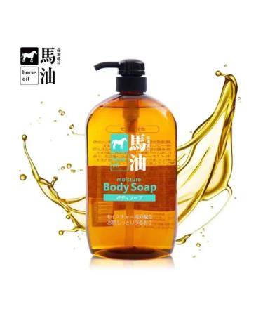 Kumano Shower gel with horse fat Fat Horse Oil Body Soap - Buy Online on GoSupps.com