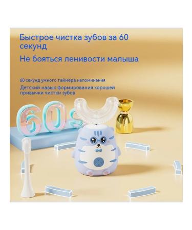 Blue Blue Blue Little U-Form - Buy Online on GoSupps.com