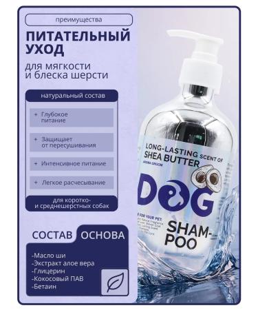 Dog shampoo hypoallergenic oil shi 500ml - Buy Online on GoSupps.com