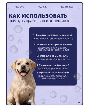 Dog shampoo hypoallergenic oil shi 500ml - Buy Online on GoSupps.com