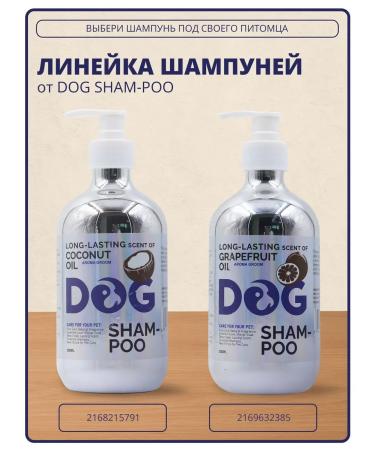 Dog shampoo hypoallergenic oil shi 500ml - Buy Online on GoSupps.com