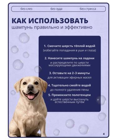 Dog shampoo hypoallergenic coconut 500ml - Buy Online on GoSupps.com