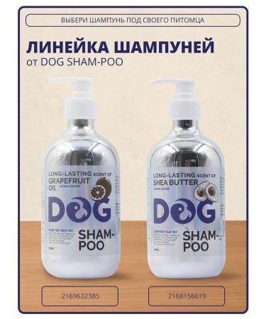 Dog shampoo hypoallergenic coconut 500ml - Buy Online on GoSupps.com