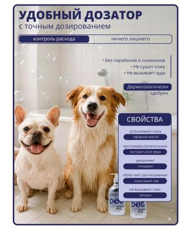 Dog shampoo hypoallergenic grapefruit 500ml - Buy Online on GoSupps.com