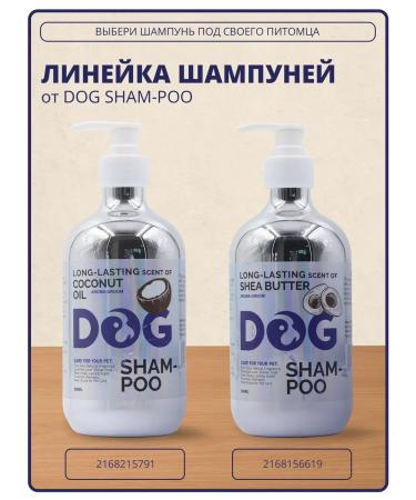 Dog shampoo hypoallergenic grapefruit 500ml - Buy Online on GoSupps.com