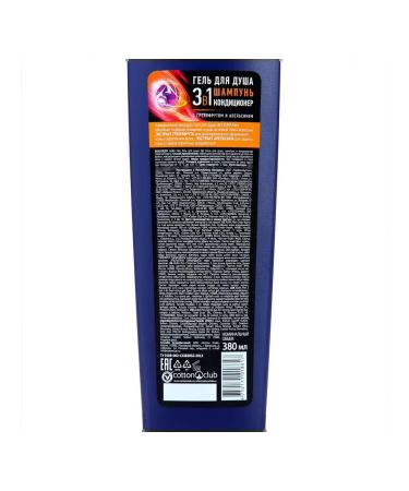 Aura Shower gel 3B1 men Energy of sports 380 ml - Buy Online on GoSupps.com