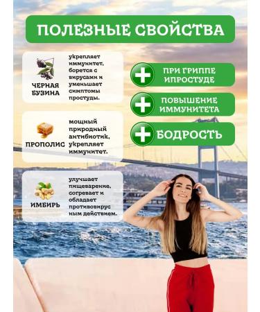 Ziya dede Turkish soluble tea of an elderberry with propolis 150 grams of cubes - Buy Online on GoSupps.com