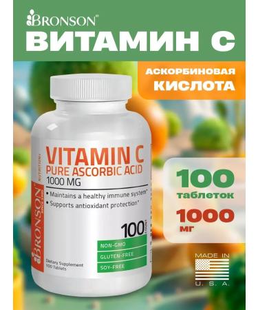 Bronson Vitamins C ascorbic acid100 tablets 1000 mg