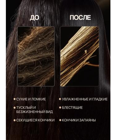 CHIC LE FRIQUE Hair oil indelible - Buy Online on GoSupps.com