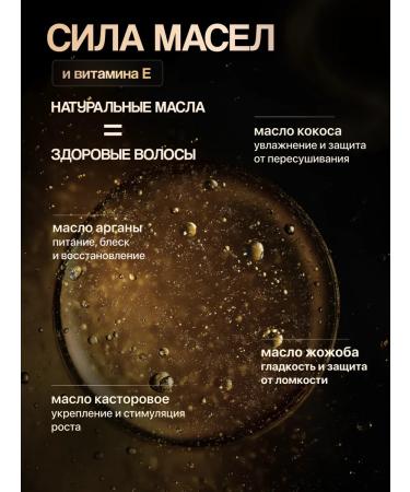 CHIC LE FRIQUE Hair oil indelible - Buy Online on GoSupps.com