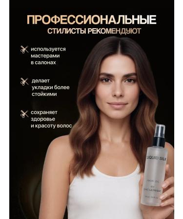 CHIC LE FRIQUE Hair oil indelible - Buy Online on GoSupps.com