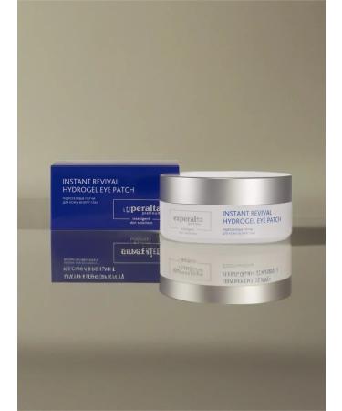 Health of Siberia Hydrogel patches for the skin around the eyes