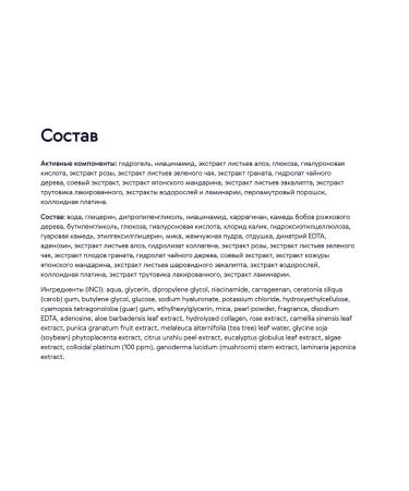 Health of Siberia Hydrogel patches for the skin around the eyes - Buy Online on GoSupps.com