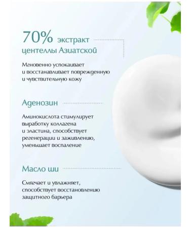DR CEURACLE Facial cream with centella 50 ml - Buy Online on GoSupps.com