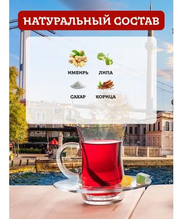 Ziya dede Turkish soluble tea linden-immobrya-brown in cubes 150 grams - Buy Online on GoSupps.com