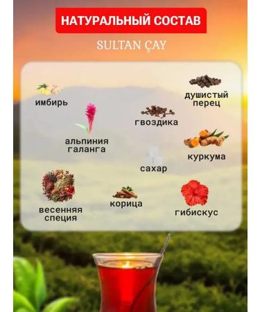 Ziya dede Atom Tea - spicy Turkish soluble in cubes 150 grams - Buy Online on GoSupps.com