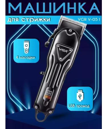 VGR Electric panels for hair V-051 - Buy Online on GoSupps.com