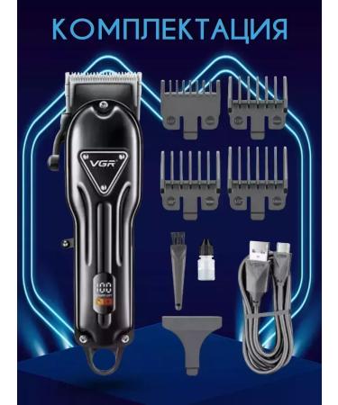 VGR Electric panels for hair V-051 - Buy Online on GoSupps.com