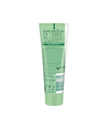 Clean line Set 2 pieces of cream-carpet for hand Tender nutrition chamomile - Buy Online on GoSupps.com