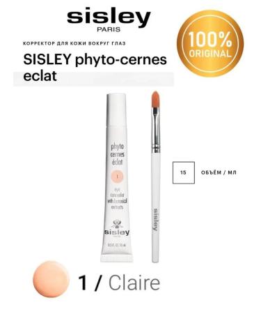 SISLEY Phyto-Cernes Eclat 1c corrector