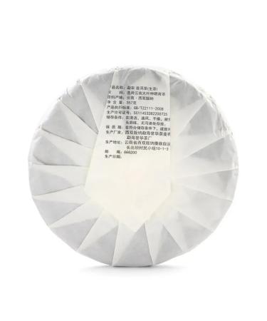 JEKITCHAY Green Tea Shen Puer Manhai 2022 - Buy Online on GoSupps.com