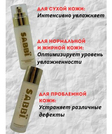 Aina.7 Rejuvenating set for the face toner + emulsion - Buy Online on GoSupps.com