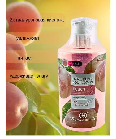 ZAYN 81 Moisturizing body lotion with peach aroma - Buy Online on GoSupps.com