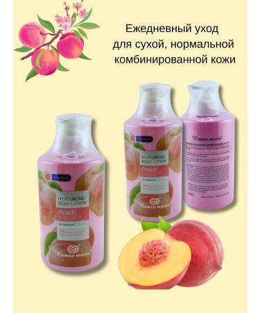 ZAYN 81 Moisturizing body lotion with peach aroma - Buy Online on GoSupps.com
