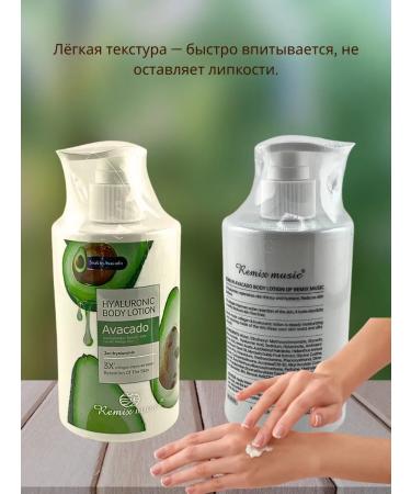 ZAYN 81 Moisturizing body milk with avocado - Buy Online on GoSupps.com
