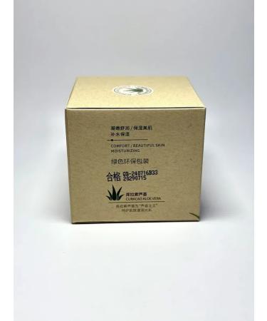VipZak Aloe Vera extract cream - Buy Online on GoSupps.com