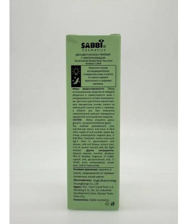 LanaBrand Primer Face base for make - Buy Online on GoSupps.com