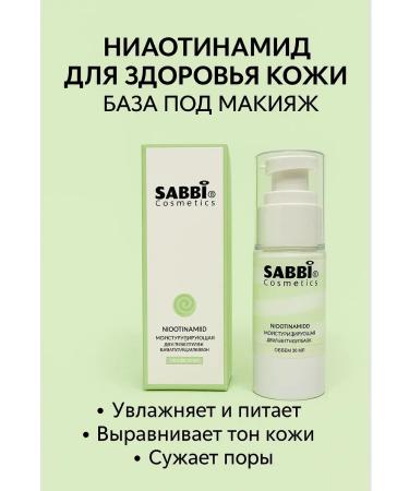 LanaBrand Primer Face base for make - Buy Online on GoSupps.com