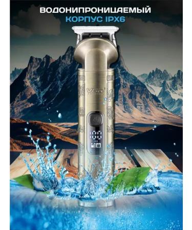 VGR Universal set for haircuts and care - Buy Online on GoSupps.com