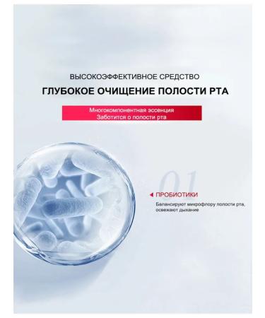 Toothpaste whitening with a probiotic - Buy Online on GoSupps.com