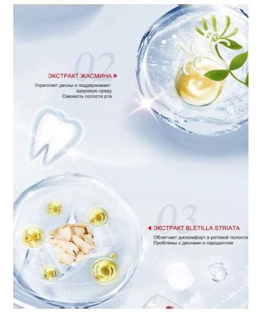 Toothpaste whitening with a probiotic - Buy Online on GoSupps.com