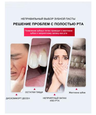 Toothpaste whitening with a probiotic - Buy Online on GoSupps.com