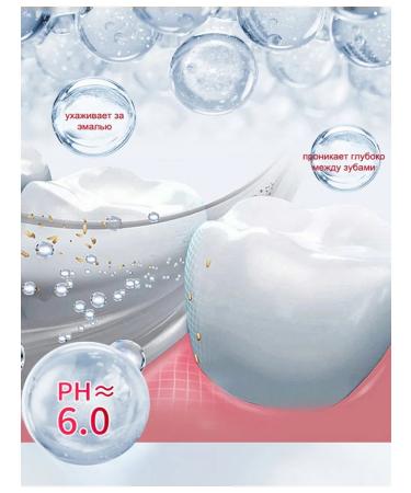 Toothpaste whitening with a probiotic - Buy Online on GoSupps.com