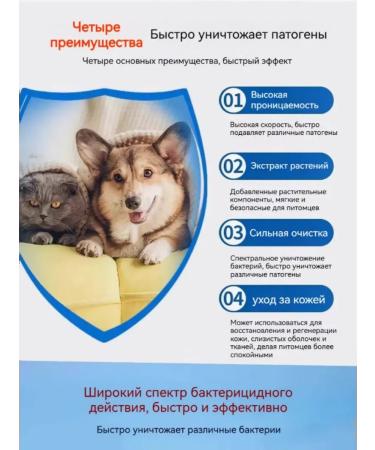 From dermatitis for dogs and cats 100 ml - Buy Online on GoSupps.com