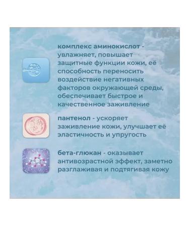 ROUNDLAB Face cosmetics set with sea water - Buy Online on GoSupps.com