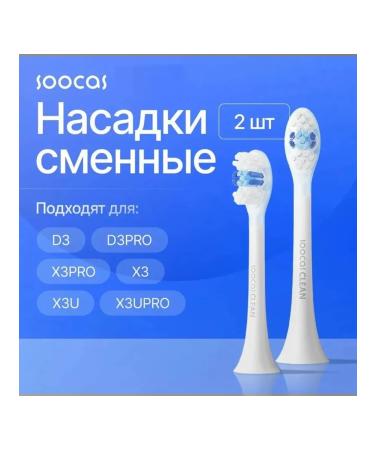 Golovokaelectric Personal Church 2pcs