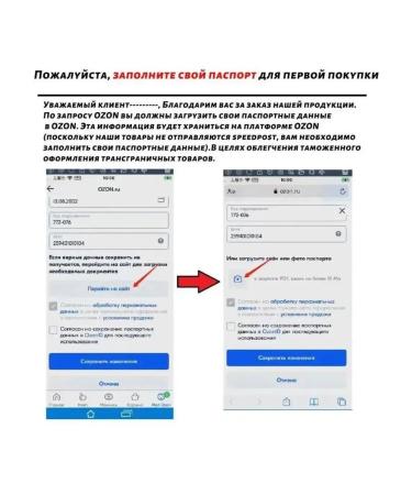 Golovokaelectric Personal Church 2pcs - Buy Online on GoSupps.com