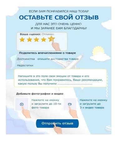 Golovokaelectric Personal Church 2pcs - Buy Online on GoSupps.com