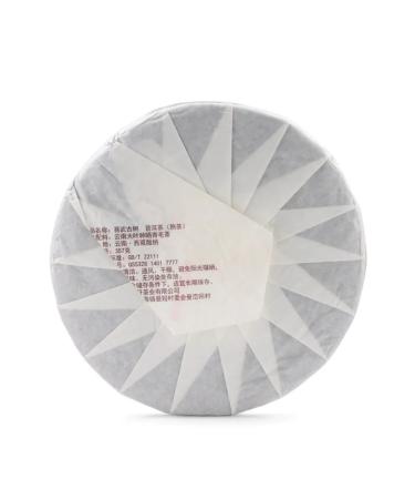 JEKITCHAY Tea shu puer wood Iu Manyhai 357 g - Buy Online on GoSupps.com