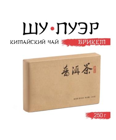 JEKITCHAY Tea Shu Puer Brick 2018 250 g - Buy Online on GoSupps.com