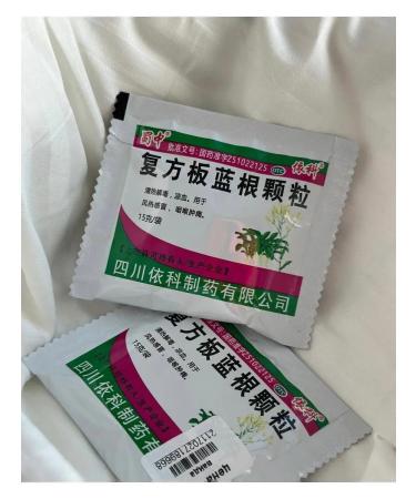 Tubrik Tea from colds and flu banlangen 20 packages of 15 g - Buy Online on GoSupps.com
