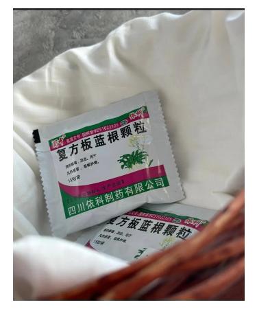 Tubrik Tea from colds and flu banlangen 40 packages of 15 g - Buy Online on GoSupps.com