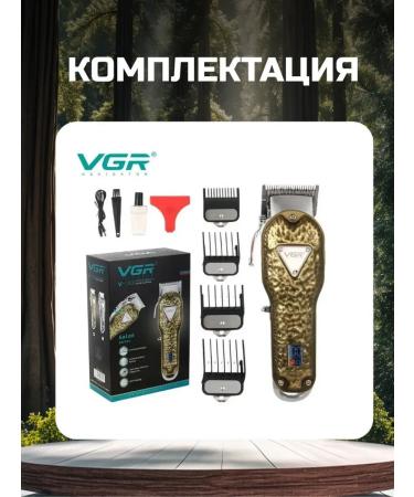 Electric power supply for hair with sharp blades