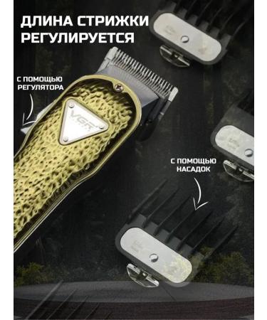 Electric power supply for hair with sharp blades - Buy Online on GoSupps.com