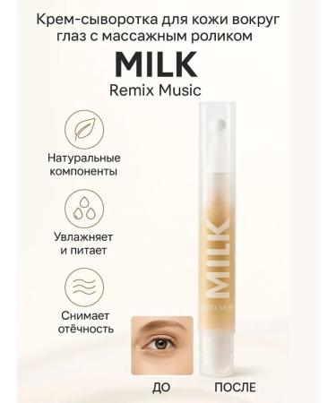 Lopez Conceler pencil roller light beige Milk