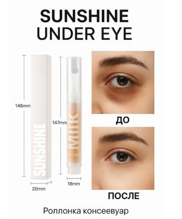 Lopez Conceler pencil roller light beige Milk - Buy Online on GoSupps.com